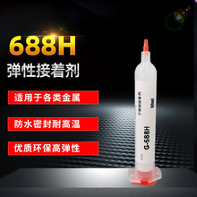 688Hzˮ ճȲ ճܷzˮ Ih