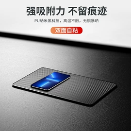 清洗/养护剂;汽车清洁工具;车载手机支架