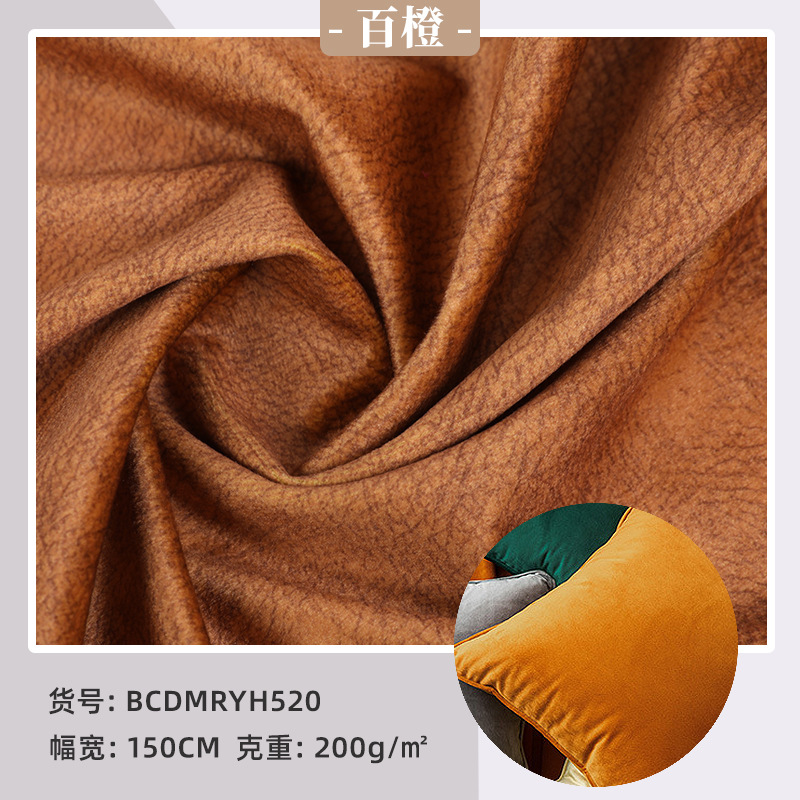 厂家直供印花丽丝绒沙发布  现货供应超柔短毛绒布料印花荷兰绒