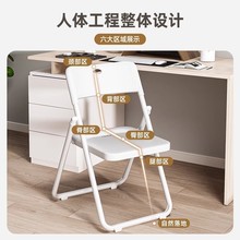 家用折叠椅子电脑椅培训椅活动会议椅餐椅办公椅塑料椅靠背椅凳子