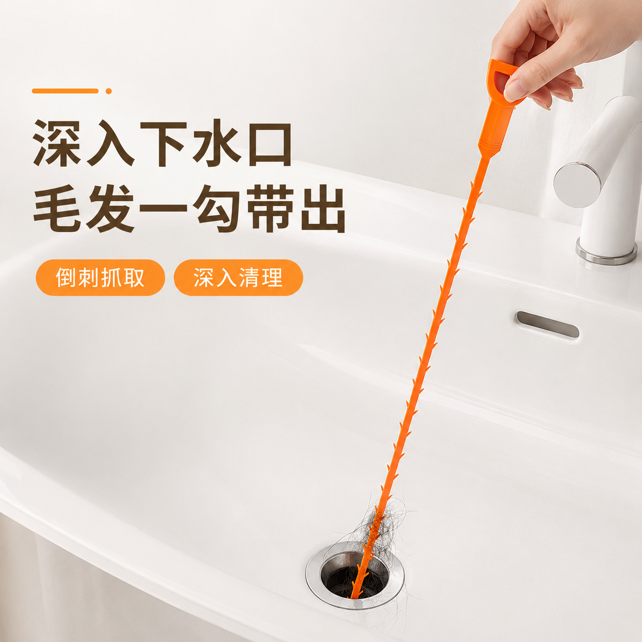 Household kitchen toilet pipeline pipeline hair hair hair cleansing