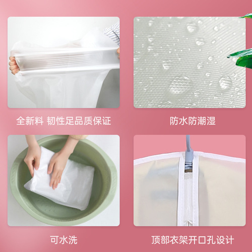 Clothes dust cover, down jacket, coat, suit dust bag, dust-proof and moisture-proof PEVA hanging clothes bag wholesale