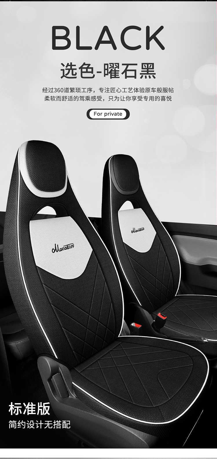 20-*23 Suitable for Wuling Hongguang Mini Seat Cover Second Generation Macaron Mini Linen Seat Cushion Seat Cover Modification