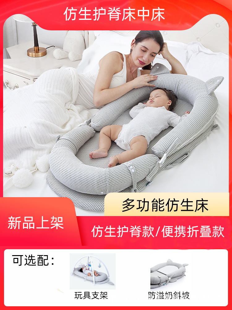 月亮床中床婴儿可喂奶便携式宝宝可移动新生儿仿生bb床上床防压