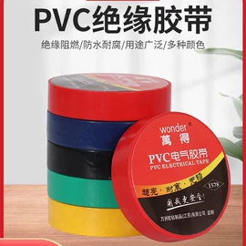 工业产品胶带;电子产品胶带;交通汽车胶带