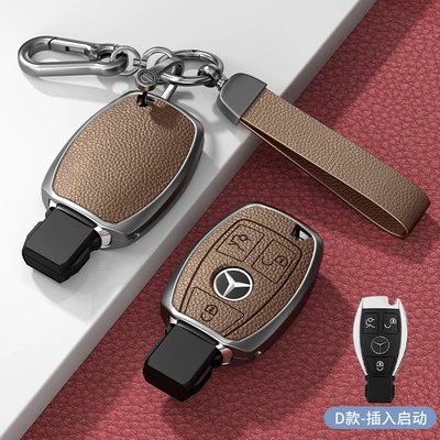 260L Glc300 S400 Without Car Car key bag