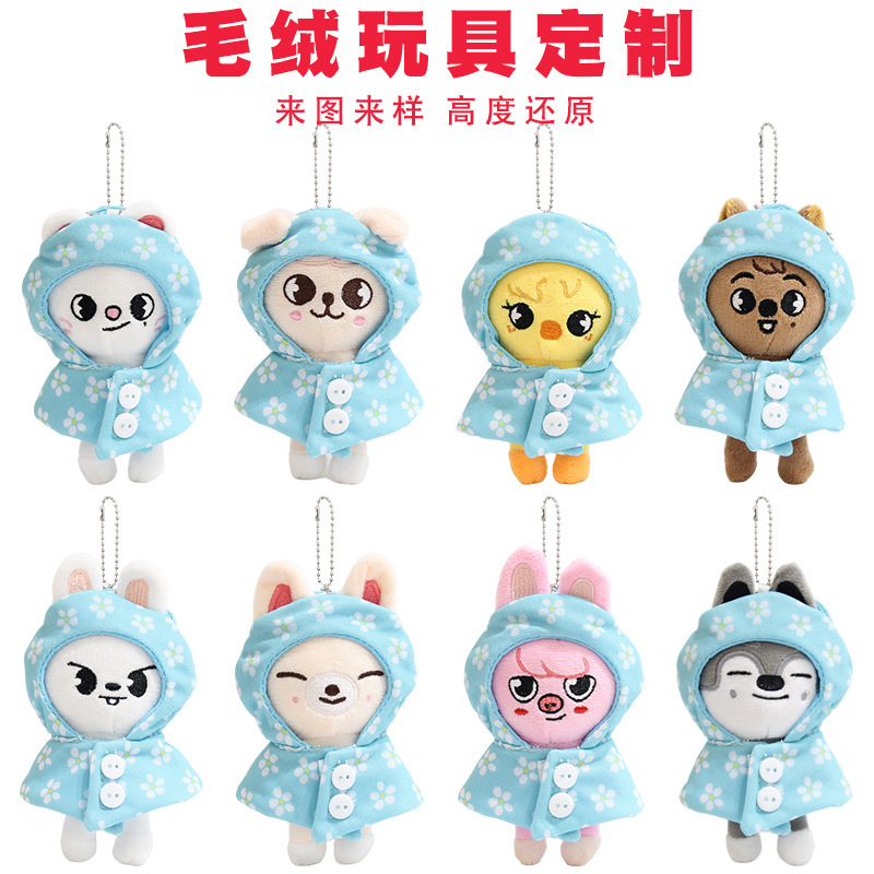Blue Floral Raincoat Stray Children Plush Keychain Cartoon Bunny Puppy Backpack Pendant Doll Machine Wholesale Blue Floral Raincoat Stray Children Plush Keychain Cartoon Bunny Puppy Backpack Pendant Doll Machine Wholesale