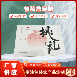 ���Lˮ���ҶYƷ�ж��� ˮ�����b��ӡˢ ��������D�������M���
