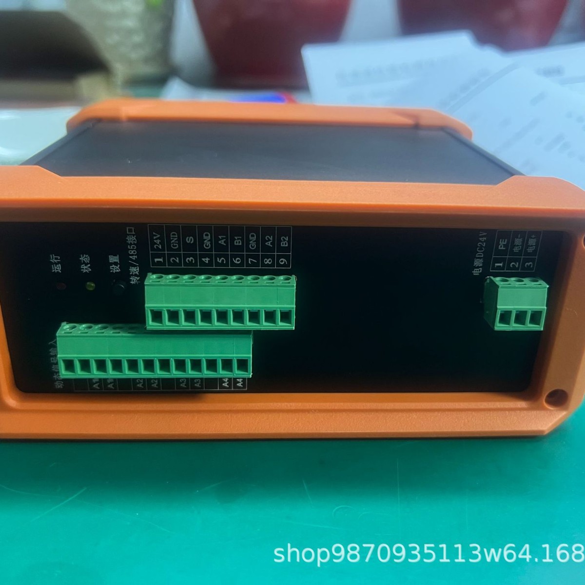 2025-02-05 09:09:23.jpg