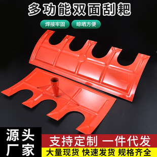 Scraping rake dual-purpose scraper scraping rake double-sided cement rake drying grain artifact agricultural multi-functional size rake