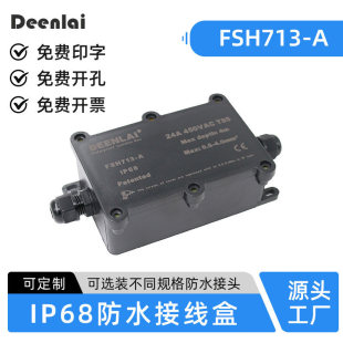 Deenlai�Ӿ���FSH713-A��ɫFSH713A������������־���