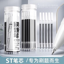 ST�^���ӹPо������혻����ԹPо ��ɫ0.5mm����ʽ���J�^ˢ�}�Pо