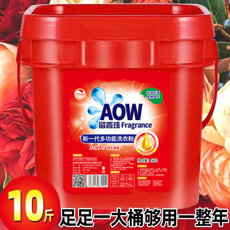 一键上货_20241024213238