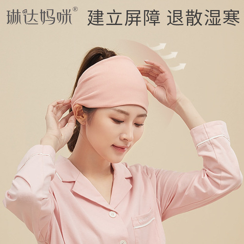 Linda Mommy Confinement Hat Maternity Hat Spring and Summer Postpartum Maternity Hat Headband Autumn and Winter Postpartum Confinement Supplies Wholesale