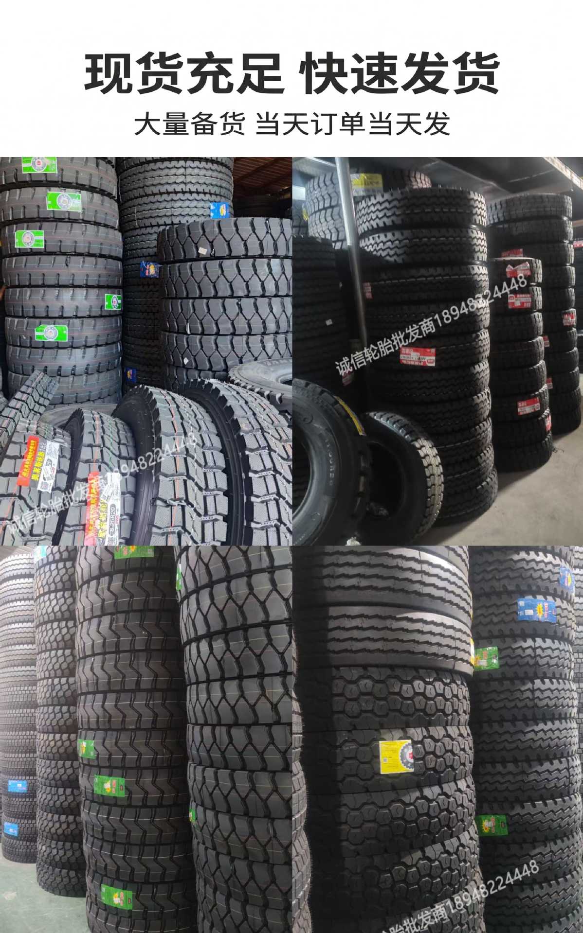 Hubei Orais Truck Tires 700R16 750R16 825-16 900 1000 1200R20 All Steel