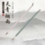 天青烟雨狼毫大中小毛笔