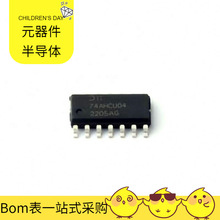 74AHCU04S14-13 SO-14 SGM8250-2XS8G/TR R5F563NFDDFC#V0 SGM311