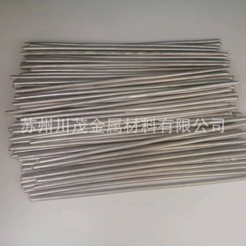 现货Al5Ti1B铝钛硼合金丝 Al8B铝硼合金 铝钛硼锭 铝钛硼合金杆