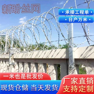 刺丝滚笼高铁8001厂家 高锌刀片刺绳 高铁土字柱加密柱