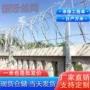 加密高锌8001刀片刺绳