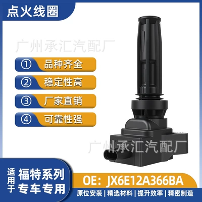 Jx6E12A366Ba Ford Evos, Everest, Mondeo, Ruiji, Ruijie Plus alışdırma bobini