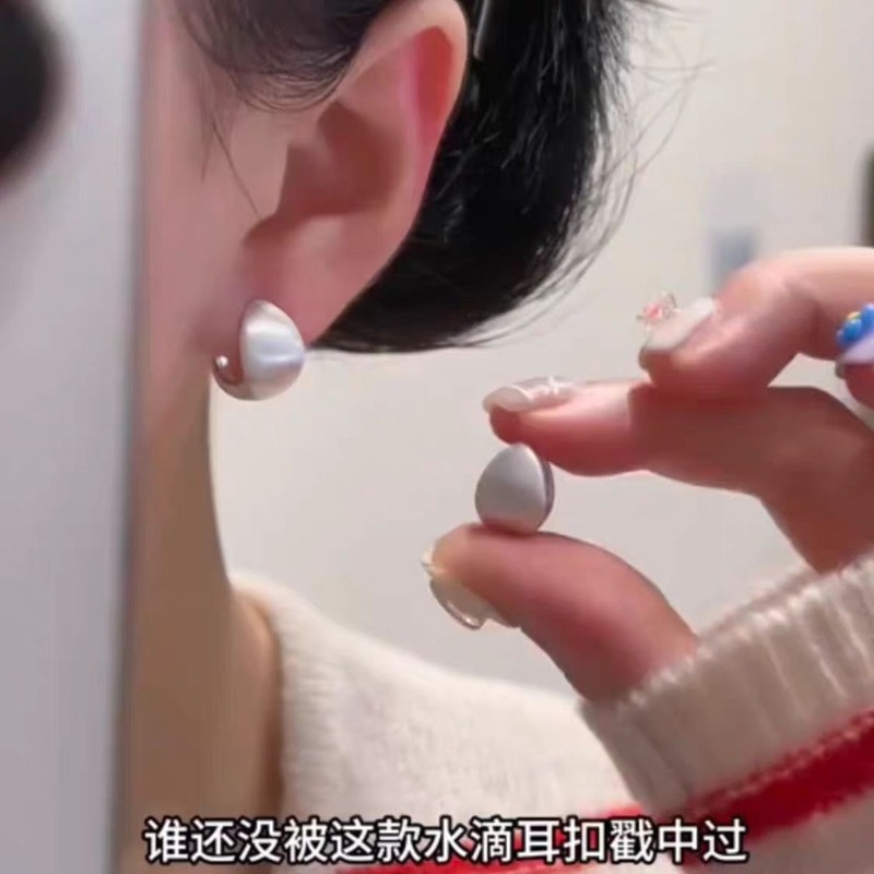 银色双面水滴气质耳扣极简设计感时尚百搭耳环法式轻奢小众耳饰|undefined