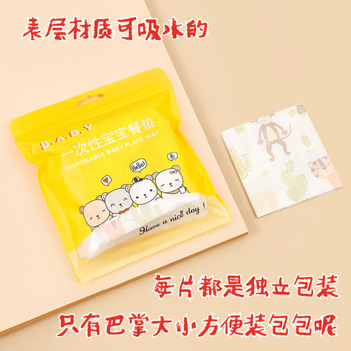Wholesale Wood Chun Disposable Non-Washable Baby Waterproof Oil Children's Table Pad Baby Learning to Eat Tablecloth 
