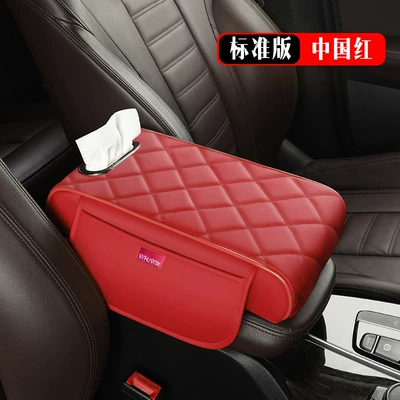 Armrest box pad | box auto supplies cross-border - chinese-red-standard-edition