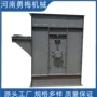 新乡斗式定制分离式斗提机