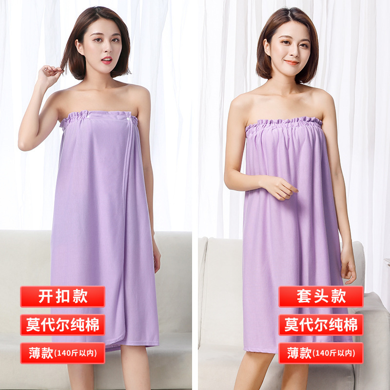 순면 얇은 단면-Yin Zi