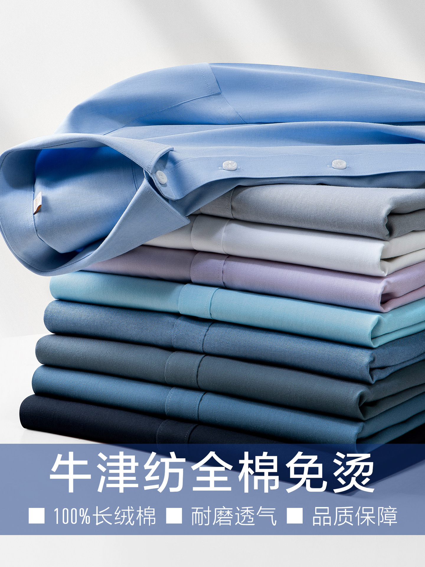 Hombres Oxford textil camisa blanca de manga larga 100% algodón sin quemar camisa de algodón de negocios casual ropa de trabajo de hombre color sólido