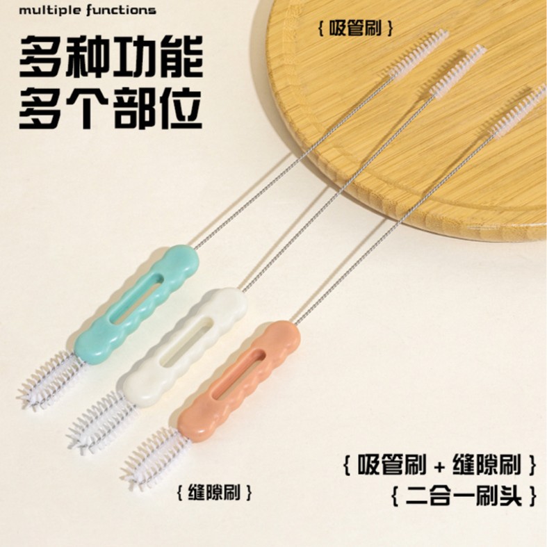 Multifunctional Straw Brush, Bottle Brush, Cup Lid, Nylon Stainless Steel Cleaning Brush, Oil Pot, Extended Small Brush for Cleaning