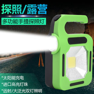 �羳̫��������LED�������Ͳ����̽��USB���COB�����Ұ�I��