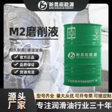 M2ĥ��Һ�黯������Һ�נ���������ˮ����܇��ĥ�����P��ȫ�ϳ�