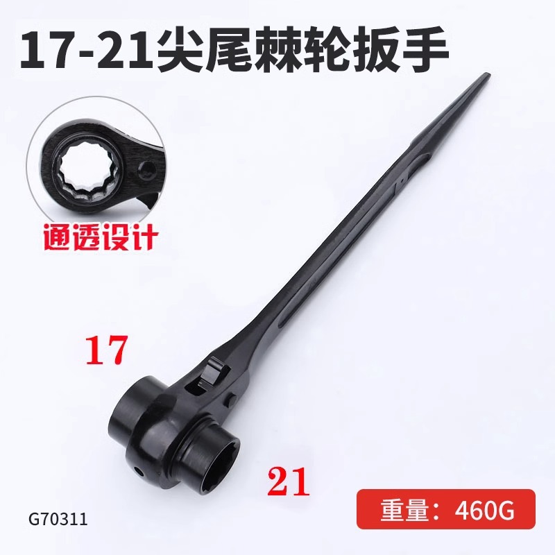 Llave de cola afilada multifuncional de manga de grado industrial de tamaño completo, llave de cola afilada de trinquete de doble propósito rápida y de ahorro de mano de obra