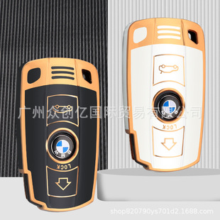 Suitable for BMW X1 key set 1 series 3 series 320i 5 series 530Z4 old plug-in key TPU protective case