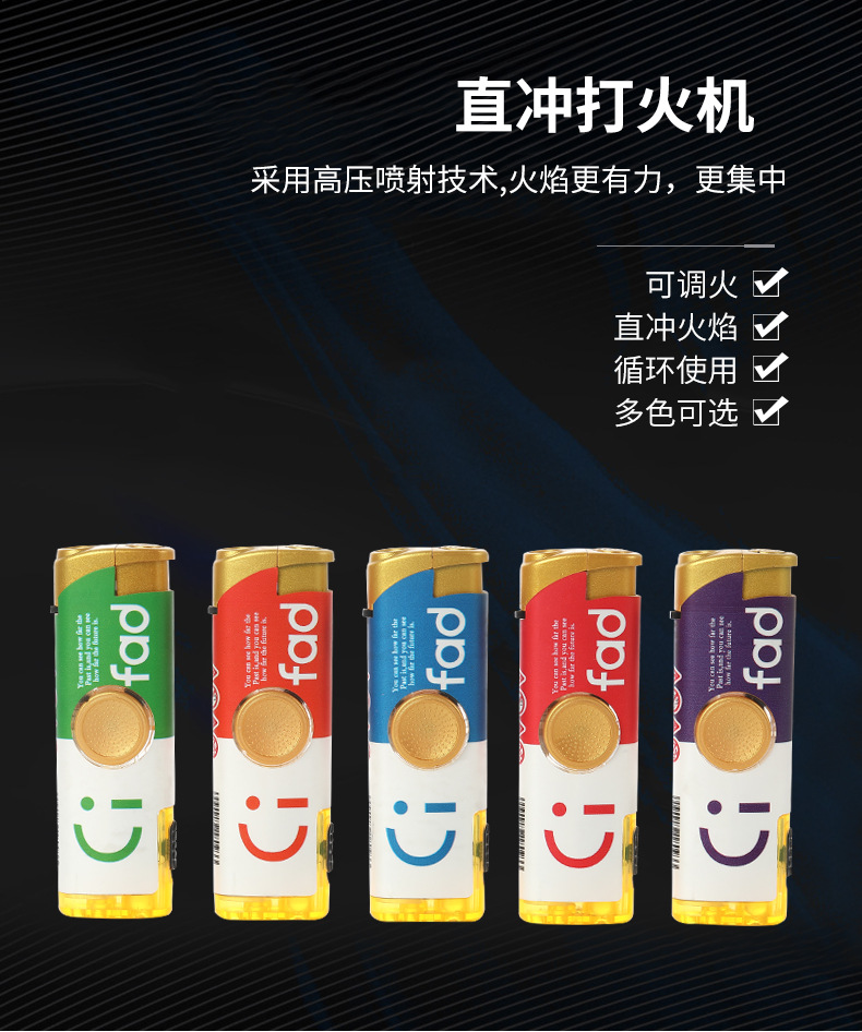 打火机_07.jpg