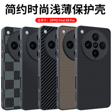 �m��OPPOFindX8Pro�֙C��̼�w�S�P�����yX8��ˤ����Ƥ���ױ��o��
