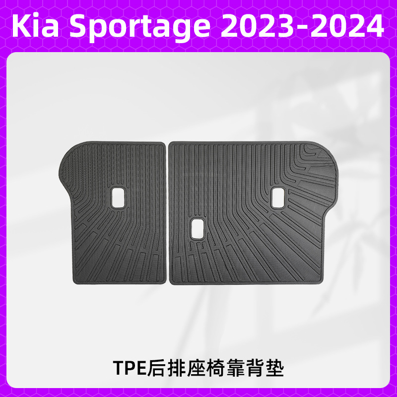 Aplicable a 23 - 24 Kia Sportage 3D todo el tiempo material TPE cojín de pie de automóvil cojín de cola antisucio