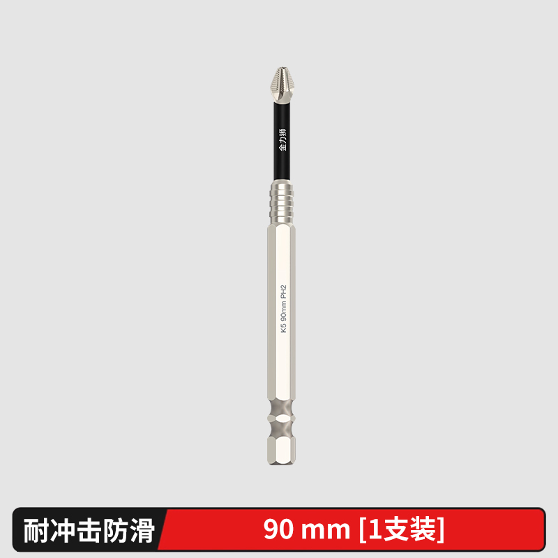 K5 Cromado antideslizante, resistente al impacto, cabezal de lote de cruz magnética fuerte, taladro de mano de alto par, destornillador eléctrico, cabezal de destornillador superduro