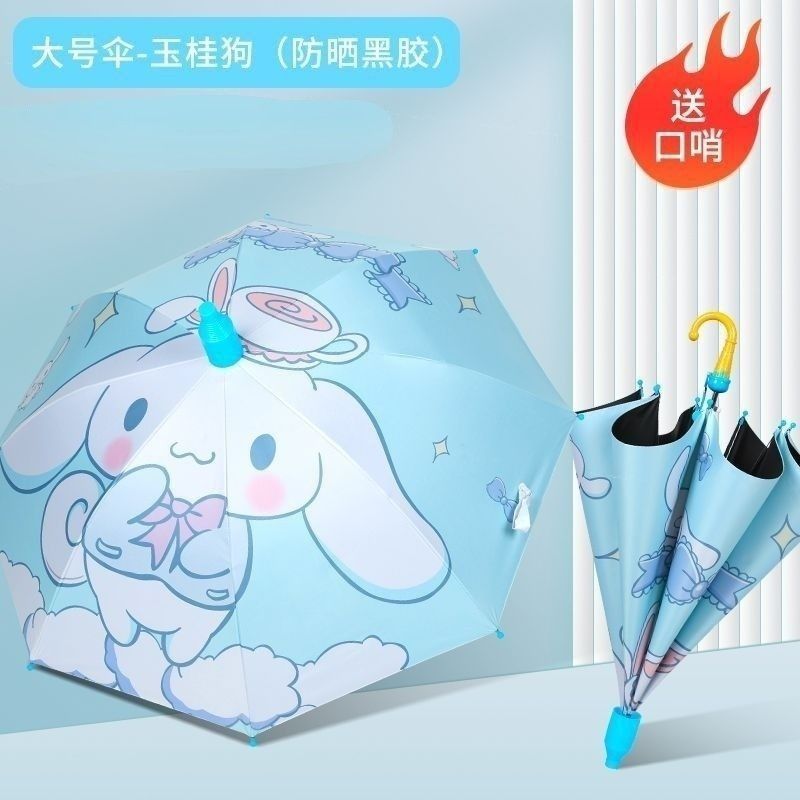 新品半自动直柄3到6岁儿童幼儿园宝宝可爱女孩卡通公主晴雨两用伞|undefined