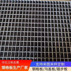 热镀锌钢格板洗车房地格栅防滑楼梯踏步板鸽舍养殖格栅地网格厂家