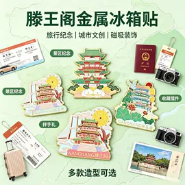 金属工艺品;钥匙扣;其他礼品包装