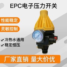 出口专供PC-3B水泵压力控制器全自动水流开关电子压力控制器