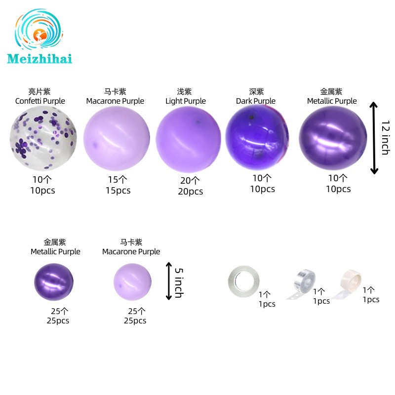 Meizhihai set de cumpleaños de globo púrpura decoración de la tienda combo globo de fondo pared de globo