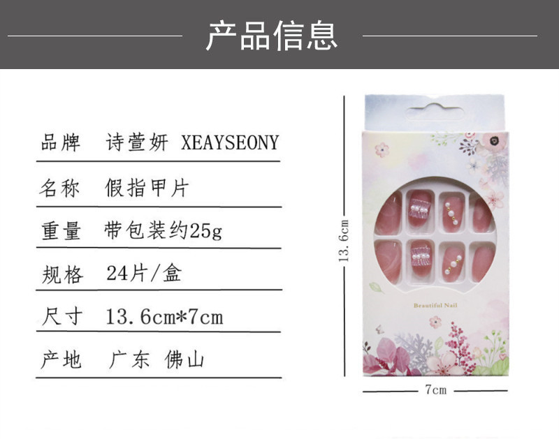 14602179275_1168361427_副本1_副本.