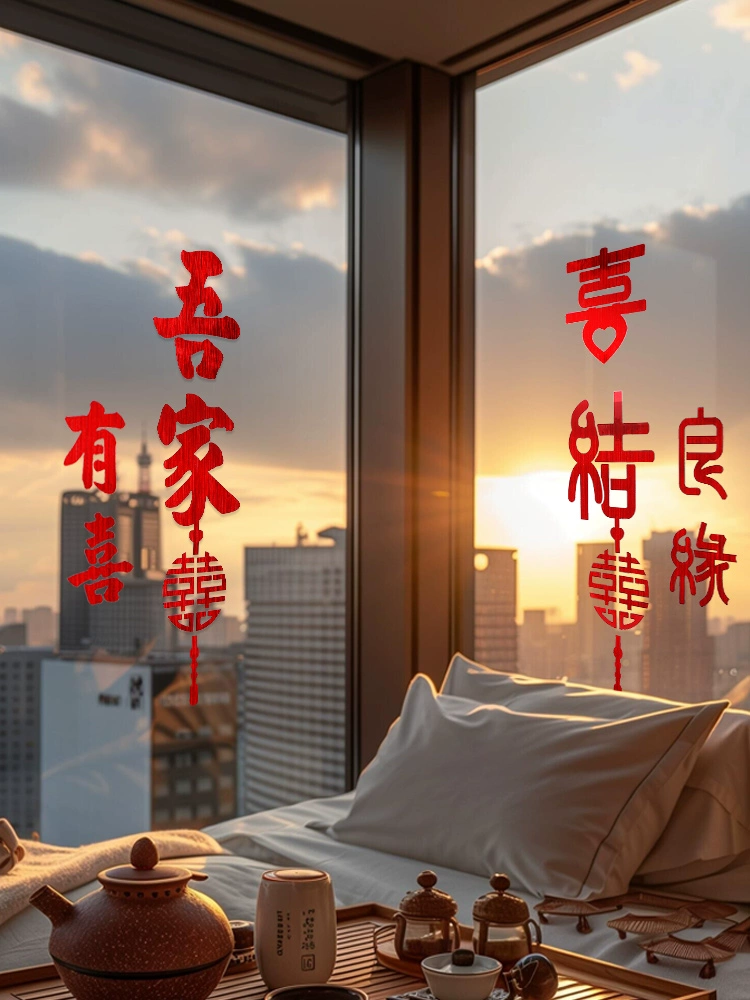 Окна свадебные наклейки декоративные свадебные статические наклейки свадебные комнаты макет стеклянные оконные наклейки наклейки свадебные принадлежности