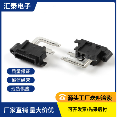 汇泰 汽车插片保险座 PCB保险座 弯脚侧插黑色耐高温保险座BXS-10