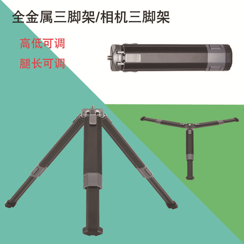 2-Level Telescopic Tripod Portable Mini Adjustable Camera Desktop Aluminum Alloy Base for Live Streaming Portable Foldable 2-Level Telescopic Tripod Portable Mini Adjustable Camera Desktop Aluminum Alloy Base for Live Streaming Portable Foldable