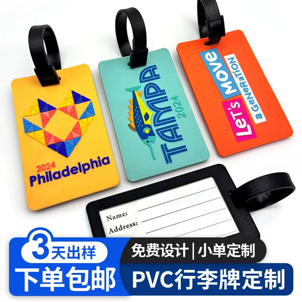 Amazon Customized Fashionable Stereo Shark Pvc Luggage Tag 2D Plastic Heart Travel Registration Luggage Tag